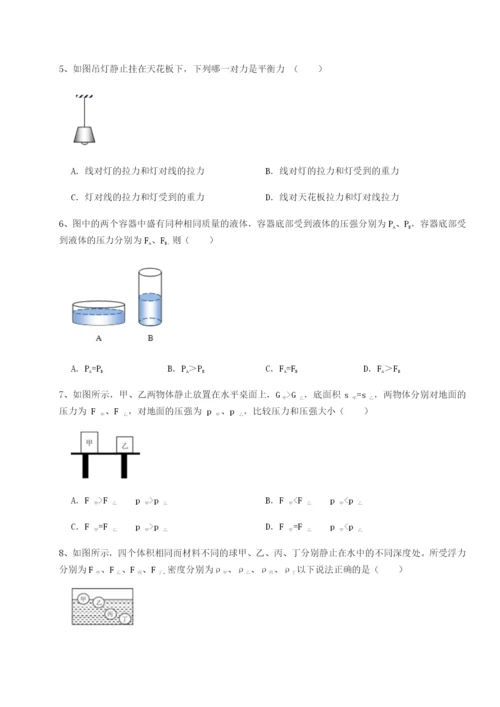 强化训练山西太原市育英中学物理八年级下册期末考试定向攻克试题（含答案解析版）.docx
