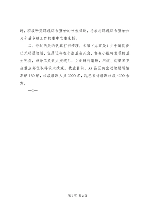 徐2.docx
