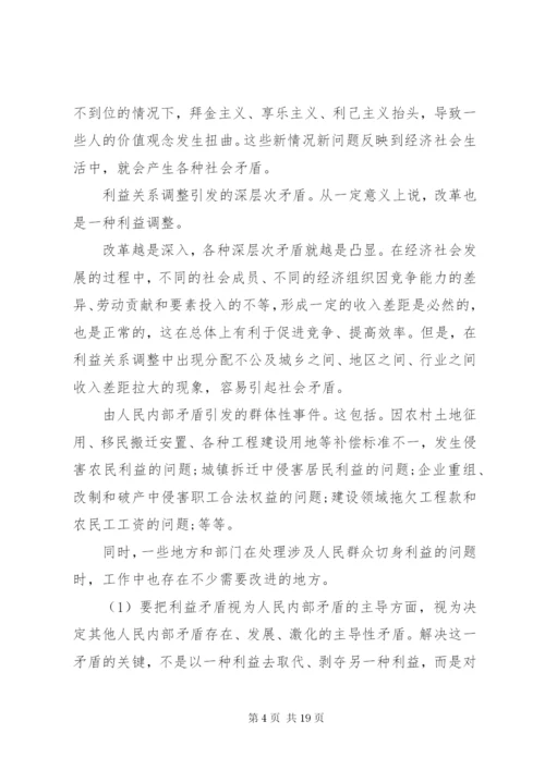 某年党支部三会一课会议记录范文-党建三会一课会议记录.docx