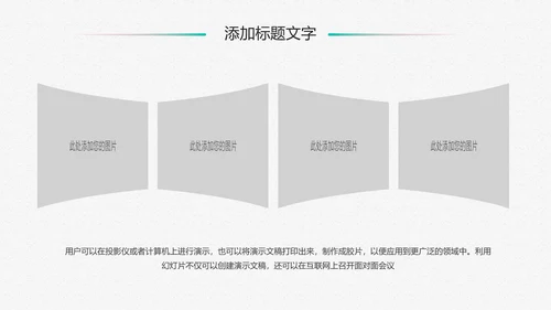新生儿母婴护理月子中心培训动态PPT模板