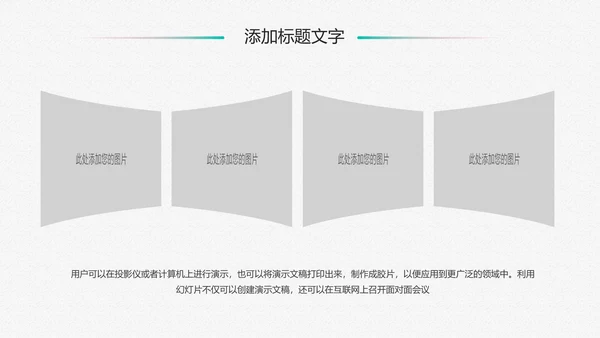 新生儿母婴护理月子中心培训动态PPT模板