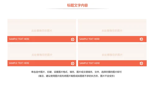 时尚美味小龙虾美食文化龙虾养殖技术PPT模板