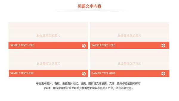 时尚美味小龙虾美食文化龙虾养殖技术PPT模板