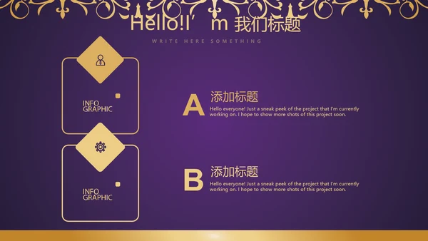 紫色高档美容院年终工作总结动态PPT