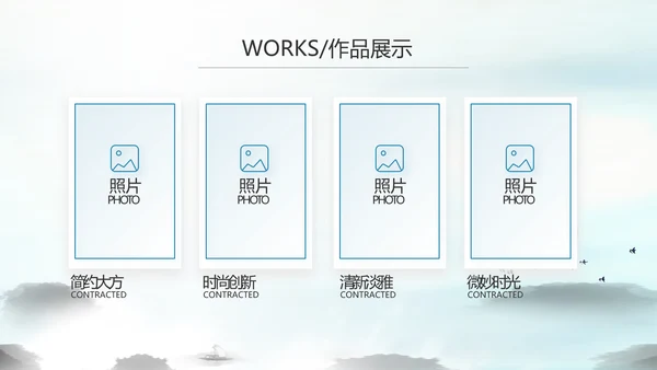 山东济南旅游介绍纪念册PPT动态模板