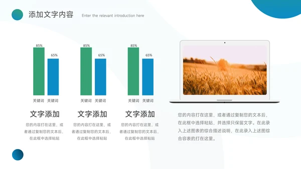 绿色渐变时尚服装品牌介绍PPT模板