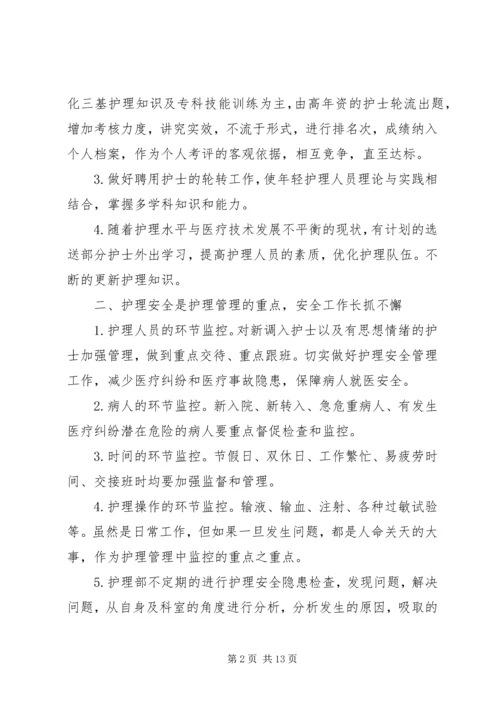 新年度工作计划4篇.docx