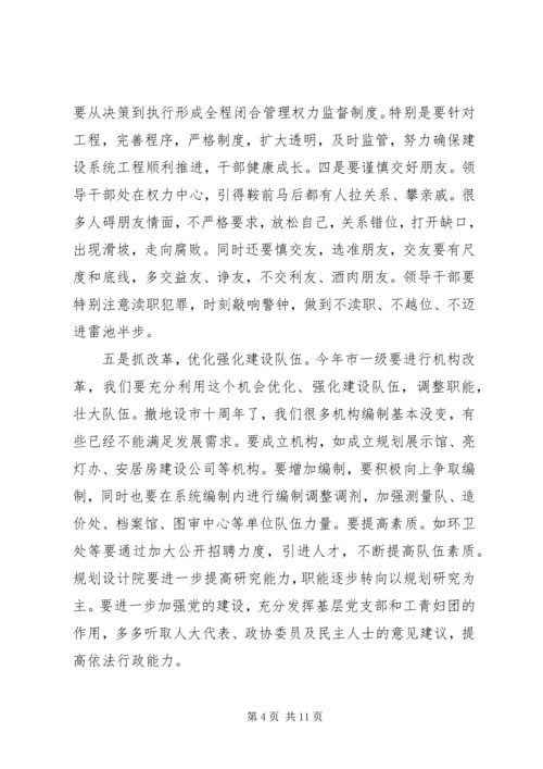 全县周边绿化和绿色通道建设工作情况精选五篇范文.docx