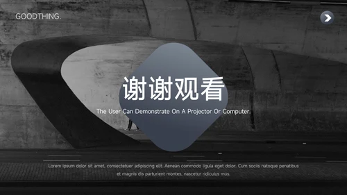 灰色渐变高端年终业绩汇报PPT模板