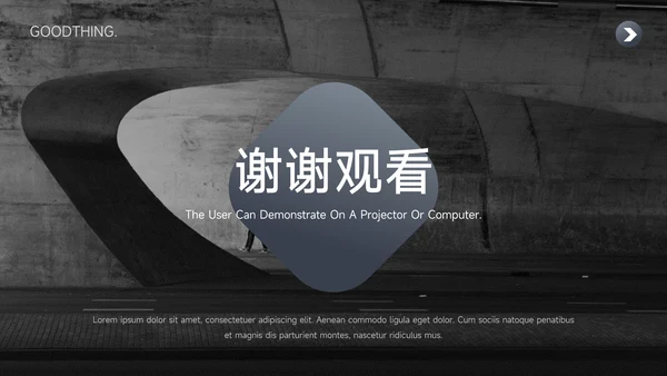 灰色渐变高端年终业绩汇报PPT模板