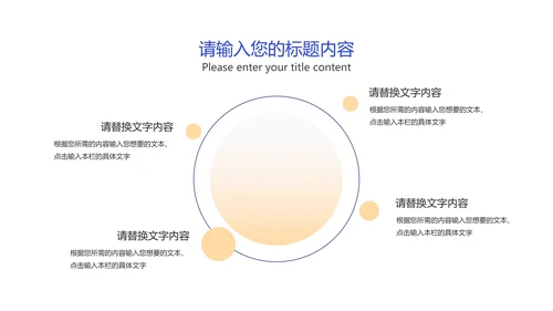 插画风在线课堂同步教学辅导PPT模板