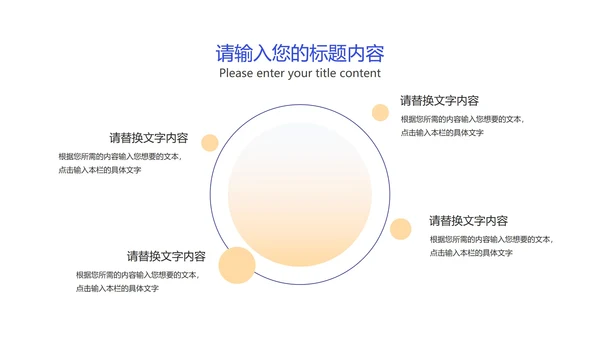 插画风在线课堂同步教学辅导PPT模板