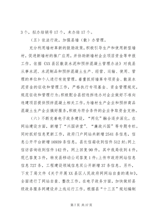 总结计划合集合集多篇.docx