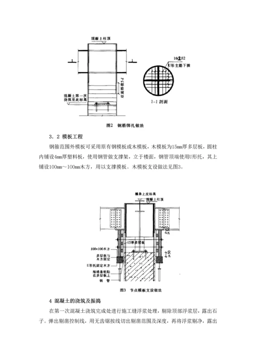 建筑钢结构施工技术探讨.docx