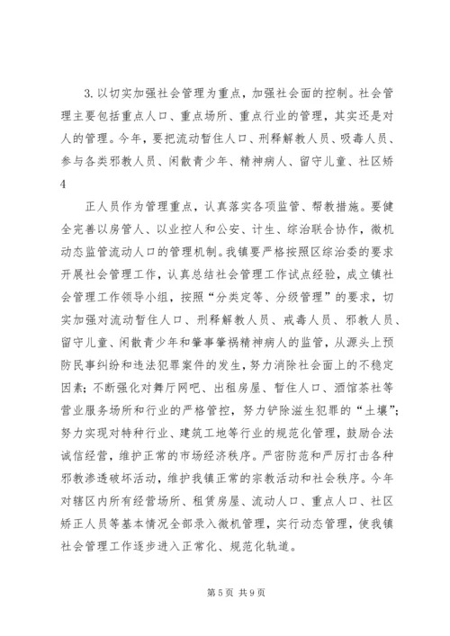 副县长在XX年全县农业和春耕备耕生产工作会议上的讲话 (3).docx