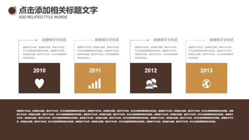 书籍教育教学培训课件通用PPT模板