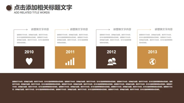 书籍教育教学培训课件通用PPT模板