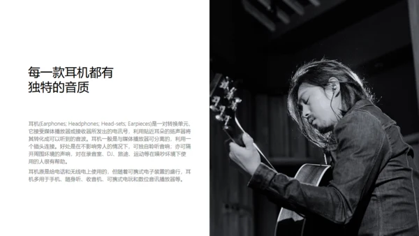 用心做设计无色主义黑白风通用PPT模板