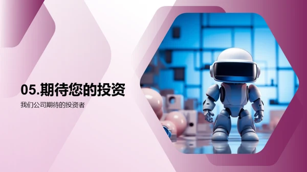 虚拟现实：游戏的未来