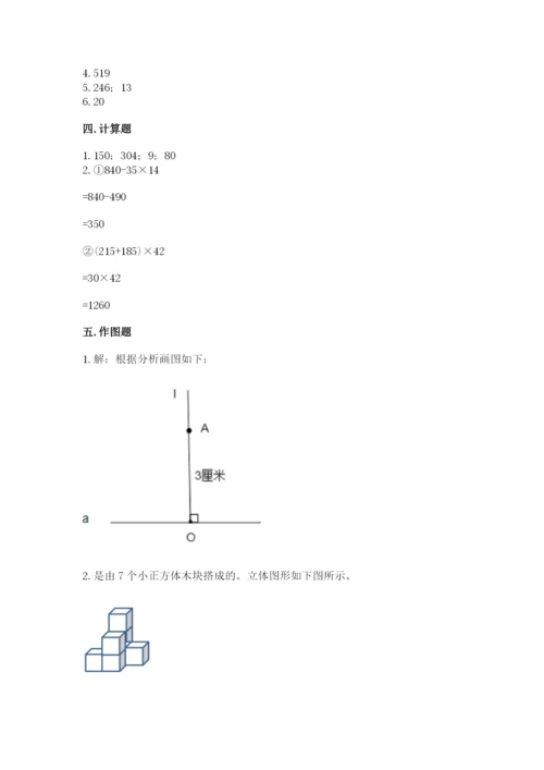 苏教版数学四年级上册期末测试卷（精选题）word版.docx