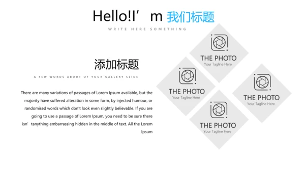蓝色公司产品营销策划宣传通用PPT动态模板