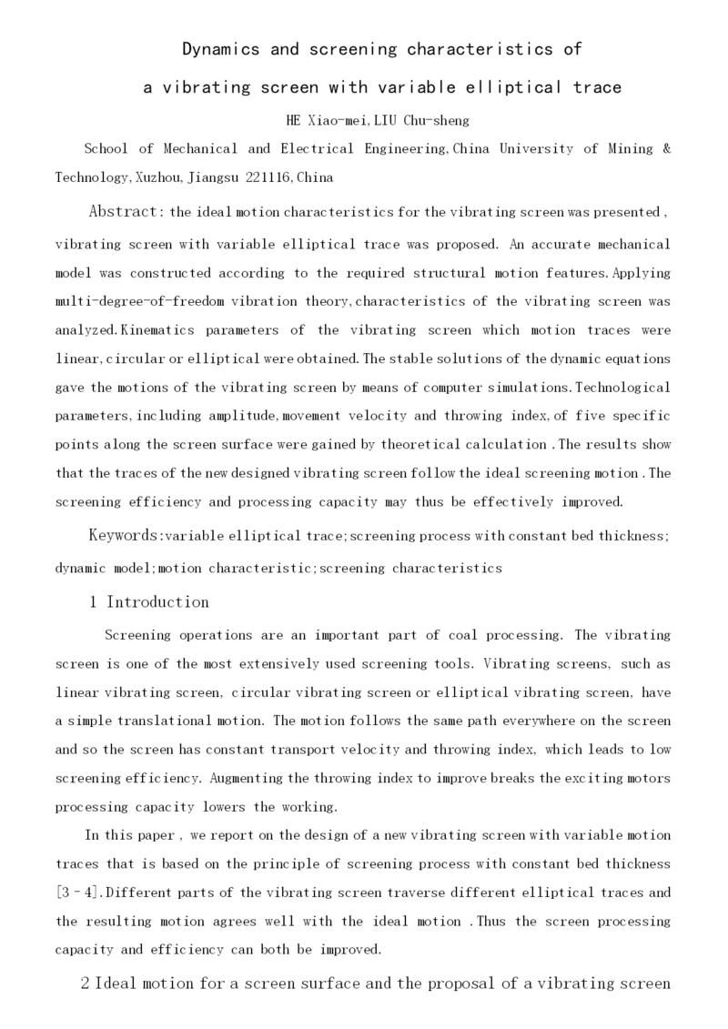 振动筛毕业论文外文文献翻译.docx