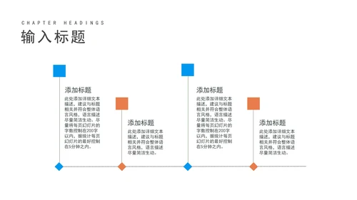 蓝色简约风建筑企业文化宣传PPT模板