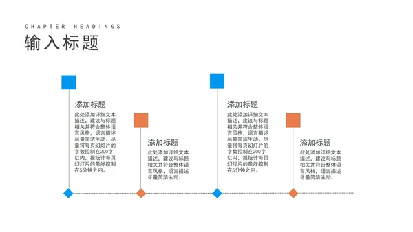 蓝色简约风建筑企业文化宣传PPT模板