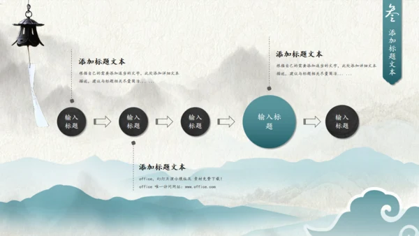 墨绿清雅简约中国风工作总结通用PPT模板