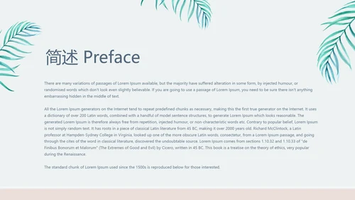 化妆品公司年年终总结动态PPT