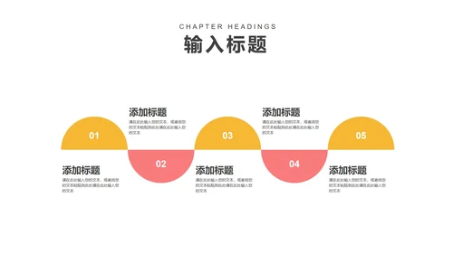 粉色插画风情人节促销活动策划方案PPT模板