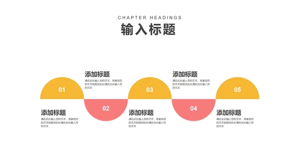 粉色插画风情人节促销活动策划方案PPT模板