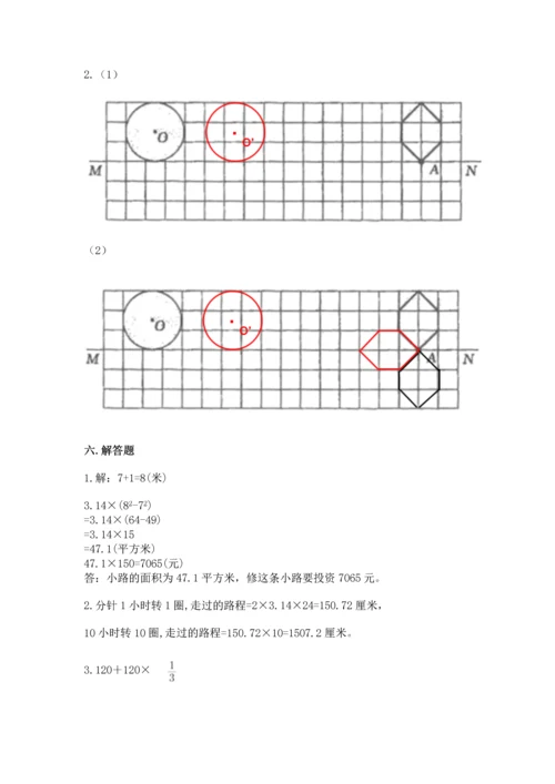 人教版六年级上册数学期末检测卷附答案下载.docx