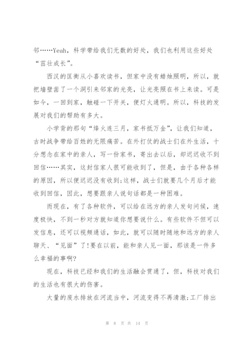 最美科技工作者心得感悟10篇.docx