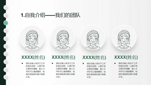 一支羽毛笔信件创意学年总结通用PPT模板