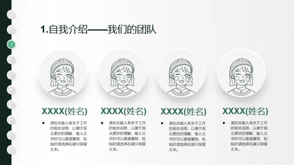 一支羽毛笔信件创意学年总结通用PPT模板