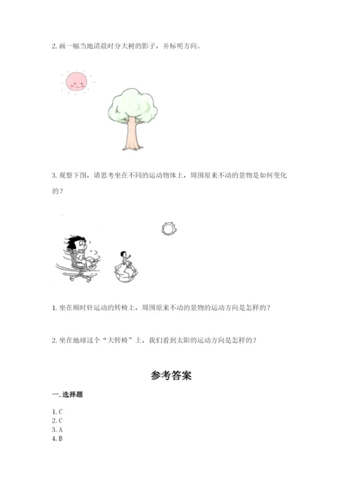 教科版科学三年级下册 期末测试卷含答案【培优b卷】.docx