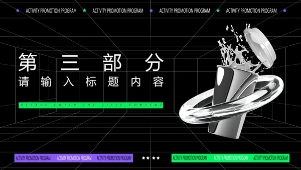 黑色画册风设计师年终总结计划PPT模板