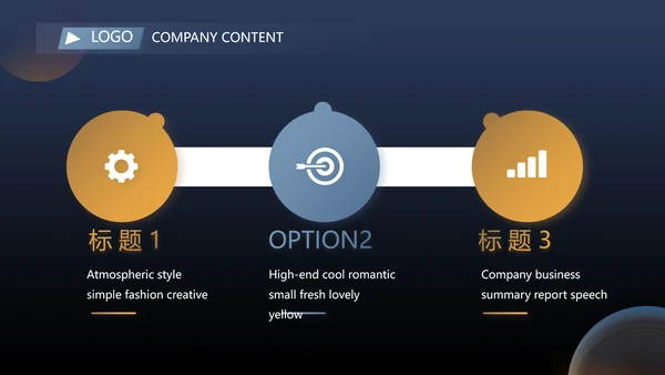 蓝色大气企业公司宣传简介动态PPT