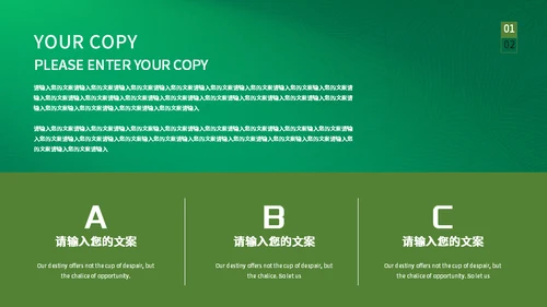 粽情棕意包粽子通用PPT模板