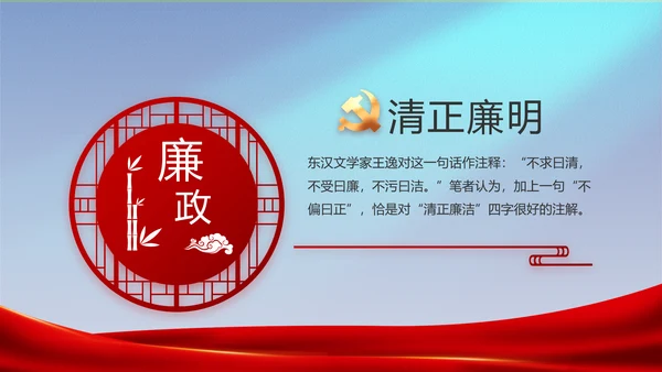 蓝色大气公安部治安管理局工作汇报动态PPT