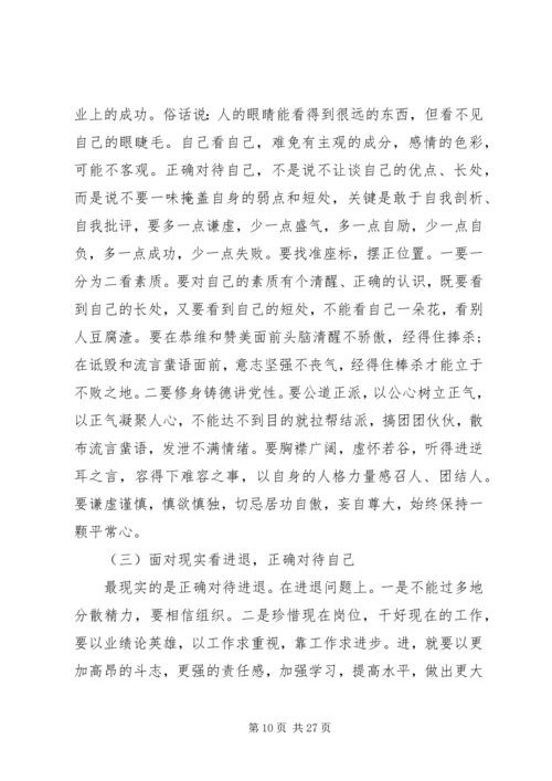 办公室会议讲话稿 (2).docx