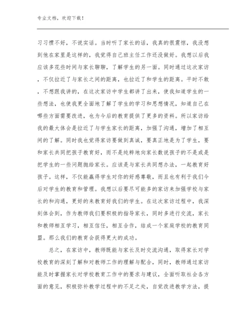 教师研修心得体会范文17篇合辑.docx