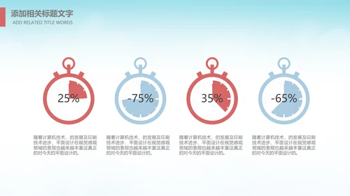 卡通儿童阅读习惯读书分享会书香中国好书推荐阅读PPT模板