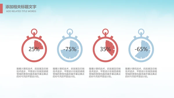 卡通儿童阅读习惯读书分享会书香中国好书推荐阅读PPT模板