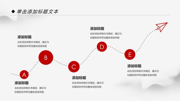 大气中国风党政党委党支部工作报告PPT