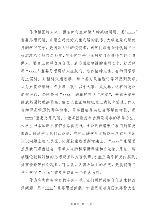 党员党的理论知识学习工作总结.docx