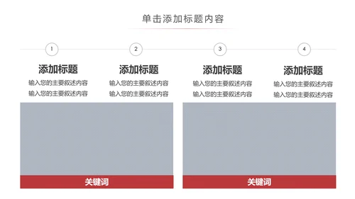 汽车行业汽车营销策划公司宣传汽车PPT模板