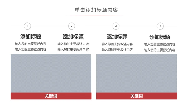 汽车行业汽车营销策划公司宣传汽车PPT模板