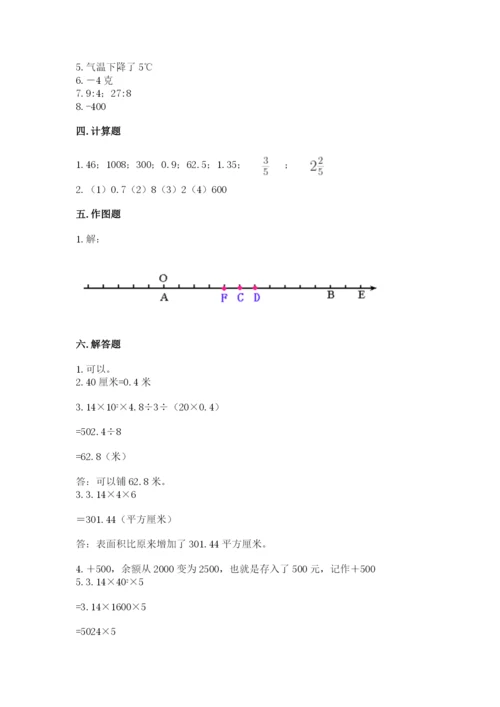 冀教版小学六年级下册数学期末检测试题含答案（能力提升）.docx